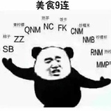 莫胖胖