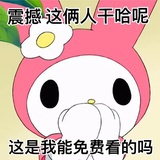 小河