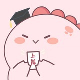 momo（上岸版