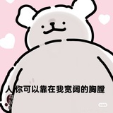 穆麟屿
