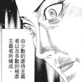 无明逆流