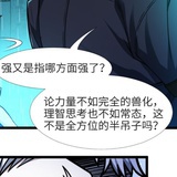 护恒