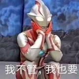 喜羊羊与灰太狼
