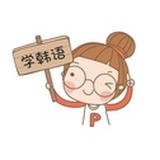 教韩语的小右
