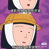 刘在伊的梦女