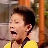 无敌宝宝