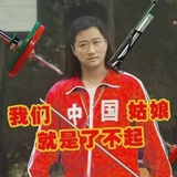 吉星高赵小姐
