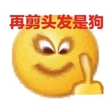 不要迟到