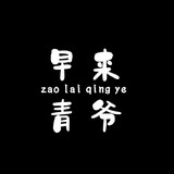 文诗雨