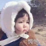 可可爱爱