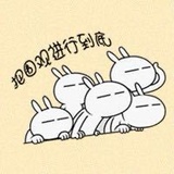 程惜命