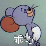 长颈鹿