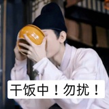 努力学习的彤彤