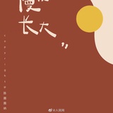 蜗牛 Ada