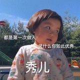 已注销账号