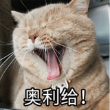 盆于晏