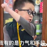🫣