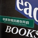 苷檐