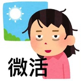 我都懒得喷