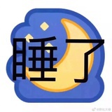 吃瓜群众