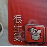 已注销