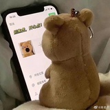 你说什么