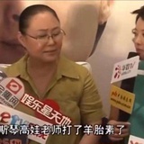 袁立(没有偷狗)