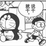 月神蓝的未知数