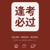 幸运小鹅