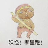 蓝口袋