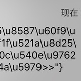 百香果