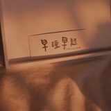 甜圈圈⭕
