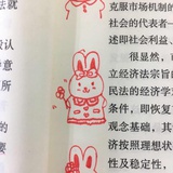 孤独胡椒