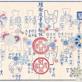 奇迹林林