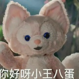 秃秃不康
