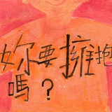 君君子
