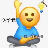 哈哈哈