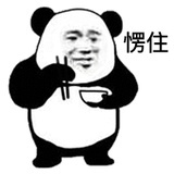 一个快乐小狗