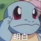 几更