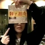 菠菜大王