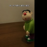 曾经、