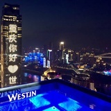 华丽的铁塔