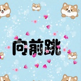 已黑化