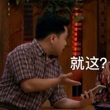 我是你的椰椰