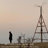 林北