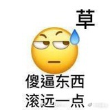 狗子君