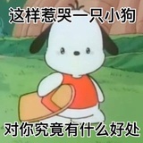 gogii