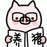 已注销