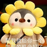 你还瞌睡吗