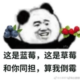 咦